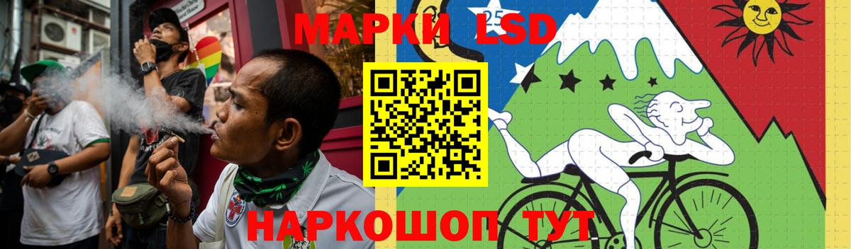 Лсд 25 экстази ecstasy  Вход с VPN  Асбест 