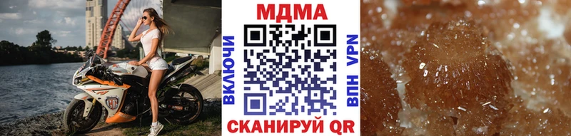 блэк спрут зеркало  Асбест  MDMA crystal 