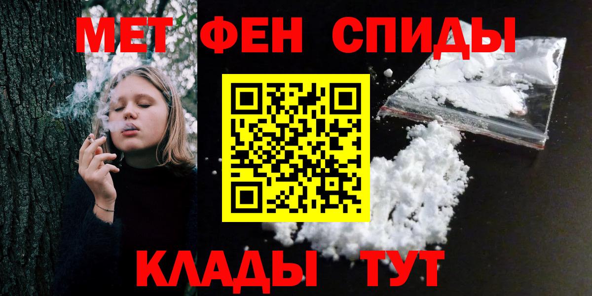 МЕТАМФЕТАМИН пудра  Асбест 