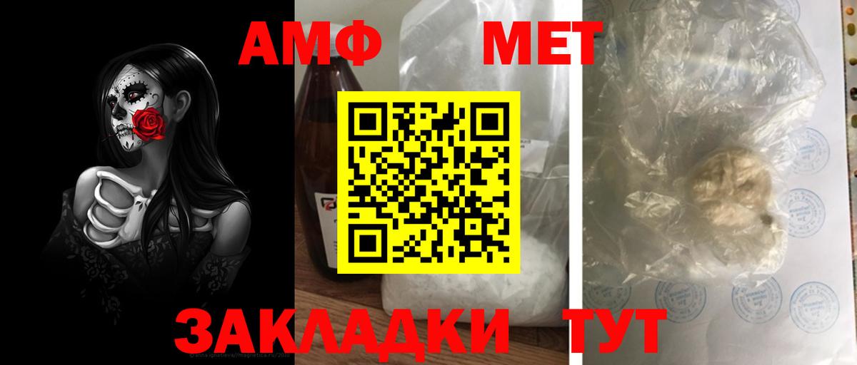 Асбест  Метамфетамин Methamphetamine  Вход с VPN 