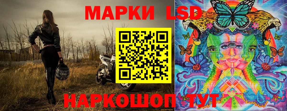 Марки NBOMe 1,5мг  где купить наркоту  Асбест  Наркотические марки 