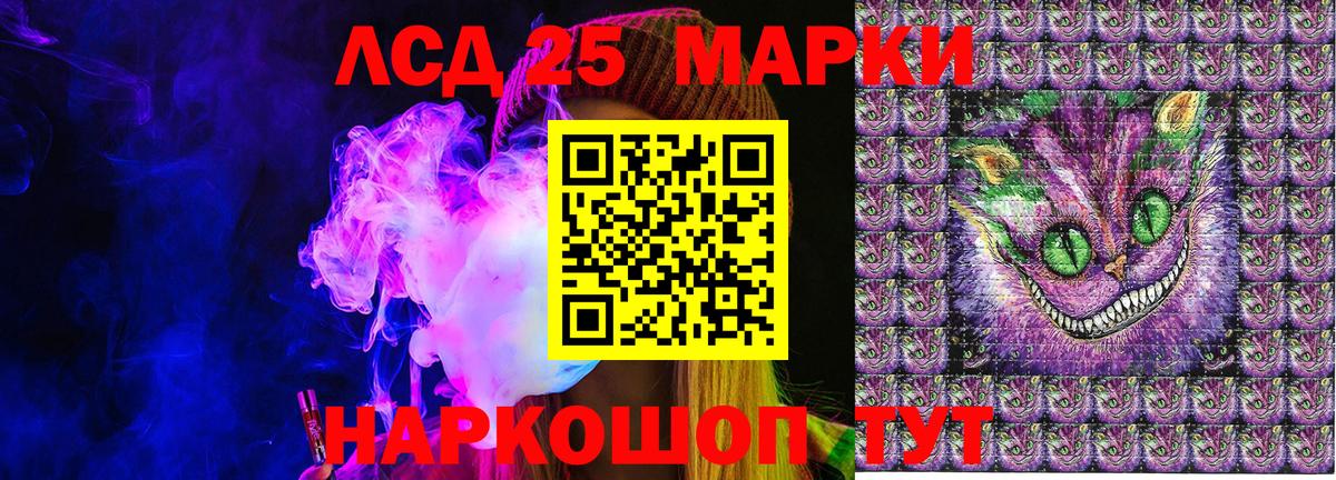 ГАШИШ  НБОМе  Марихуана  Асбест  Вход с VPN  Меф МЯУ МЯУ кристаллы 