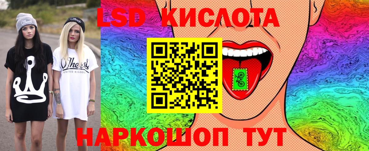 Марки NBOMe 1500мкг  Марки NBOMe 1500мкг  Вход с VPN  Асбест 