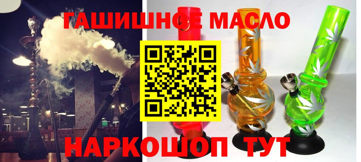 Асбест  ТГК вейп  ТГК Wax  Вход с VPN 