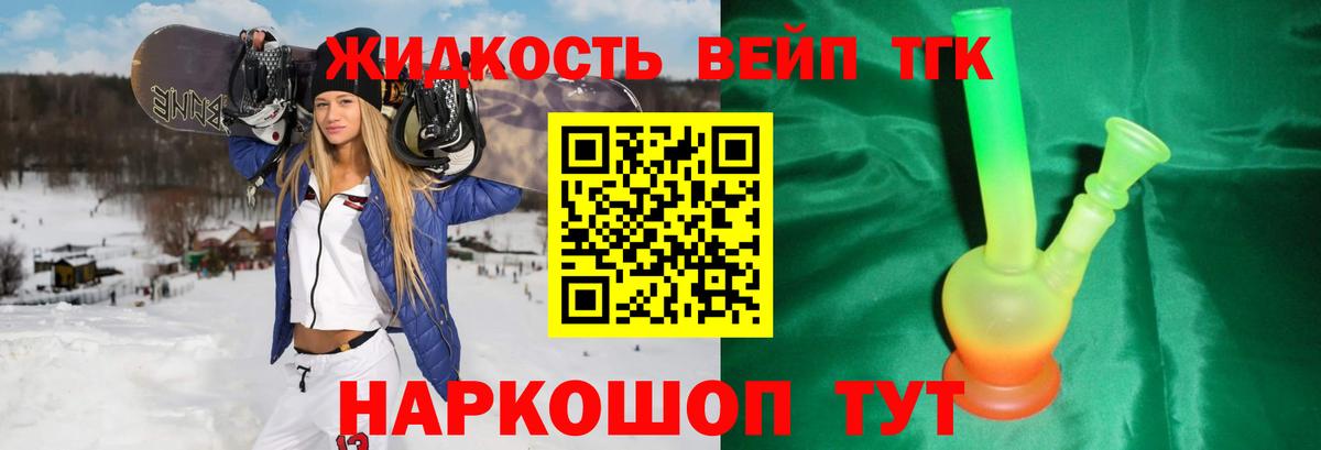 Дистиллят ТГК гашишное масло  Асбест  ТГК гашишное масло 