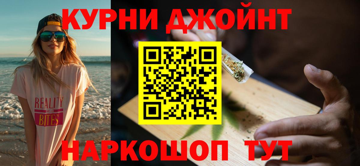 Марихуана сатива  Бошки Шишки Ganja  Асбест  Вход с VPN 