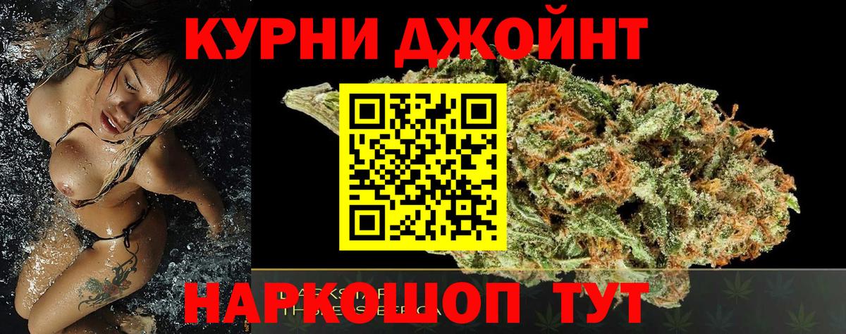 МАРИХУАНА VHQ Асбест